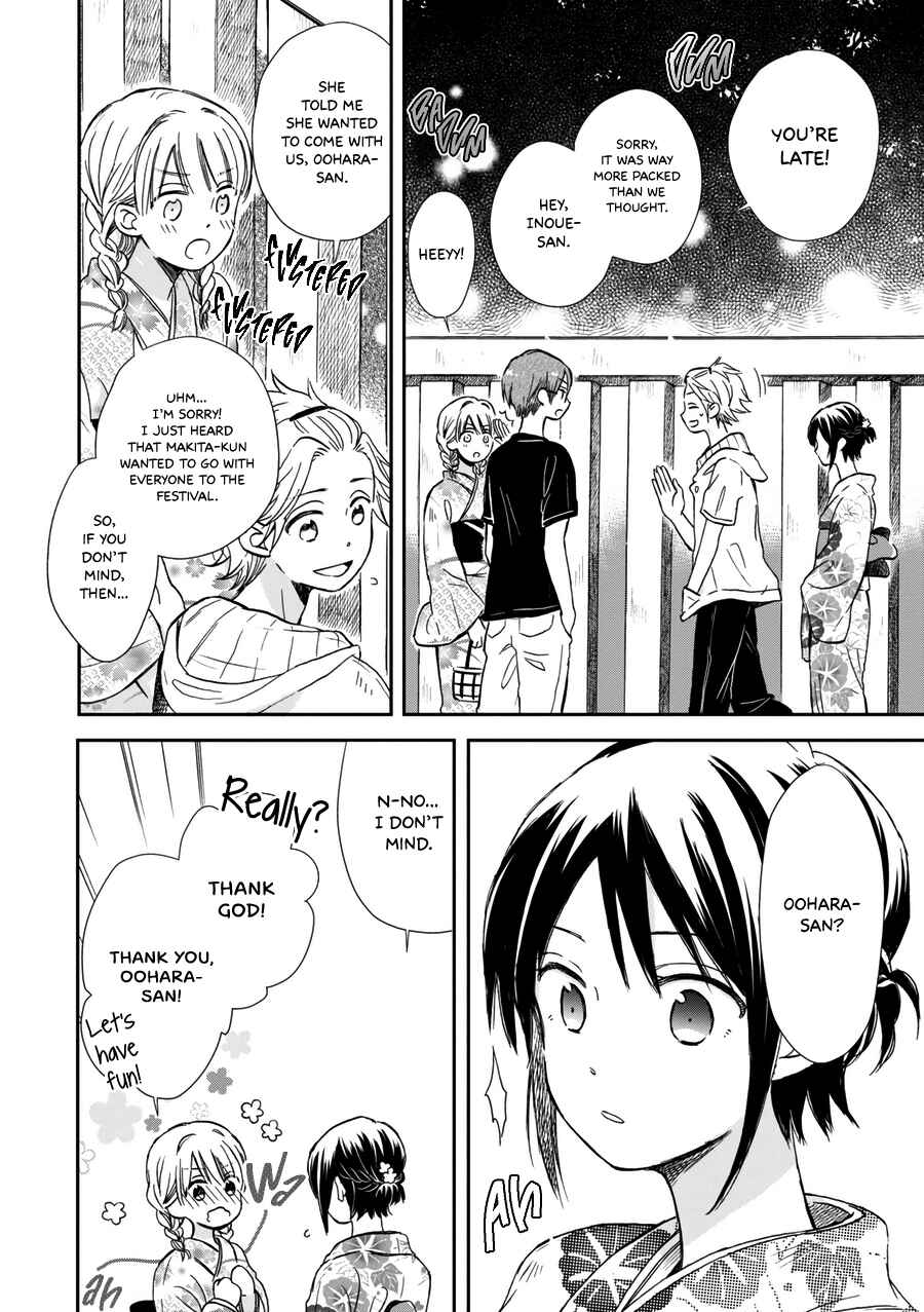Chapter 17 - Page 3