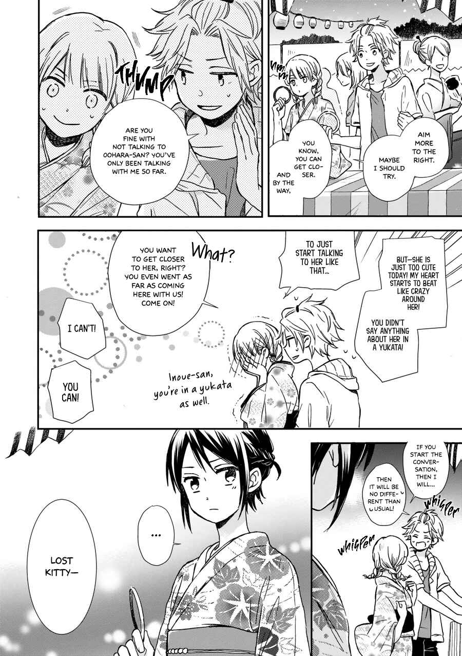 Chapter 17 - Page 5