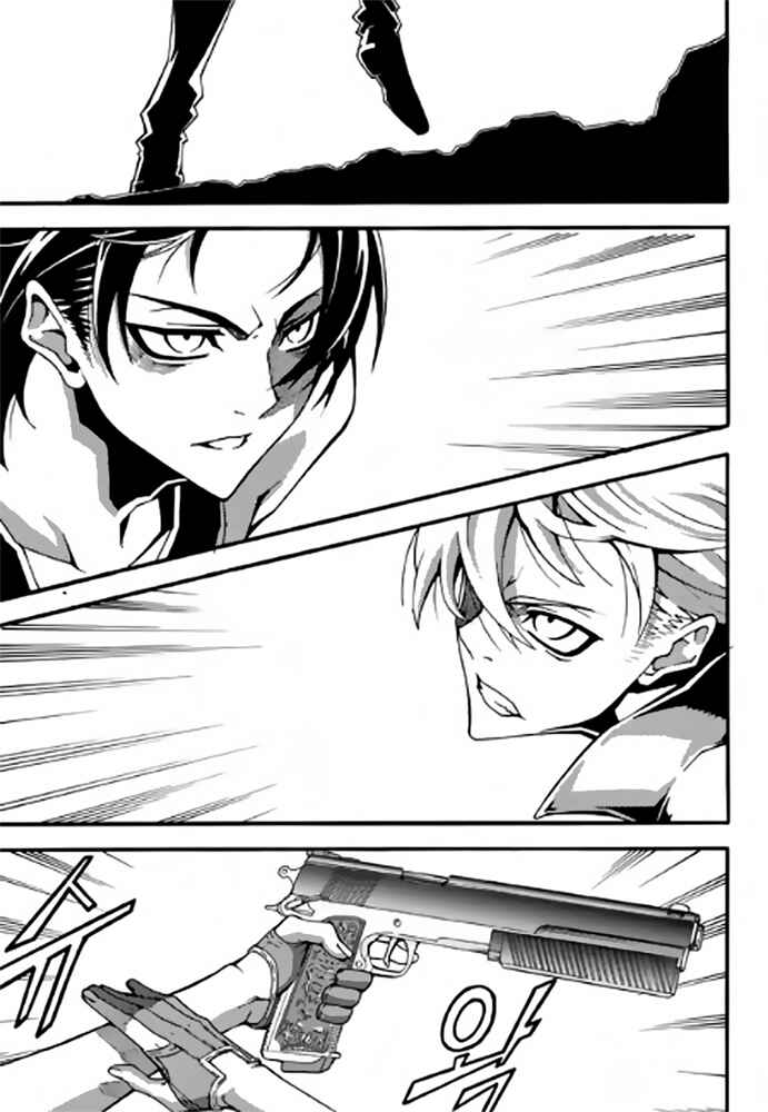 Chapter 86 - Page 5