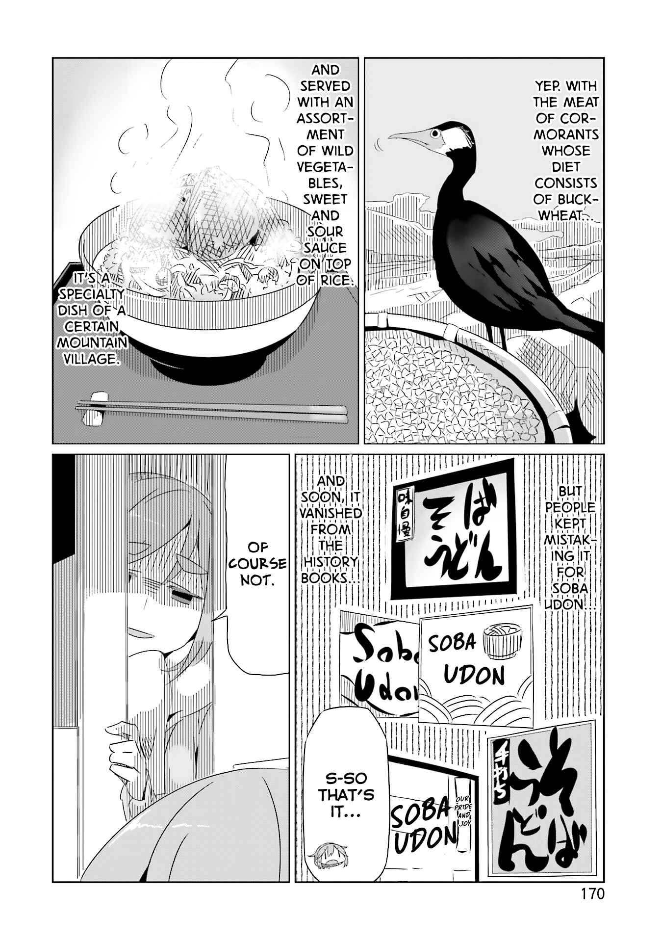 Chapter 18.5 - Page 20