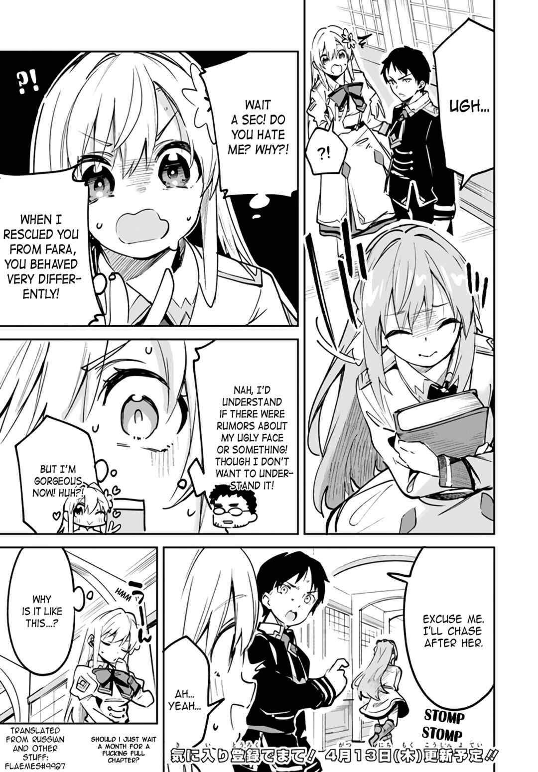 Chapter 9.1 - Page 7