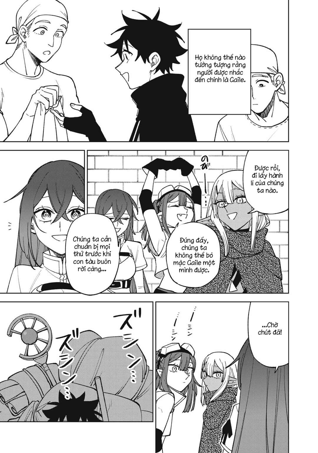 Chapter 34.3 - Page 7