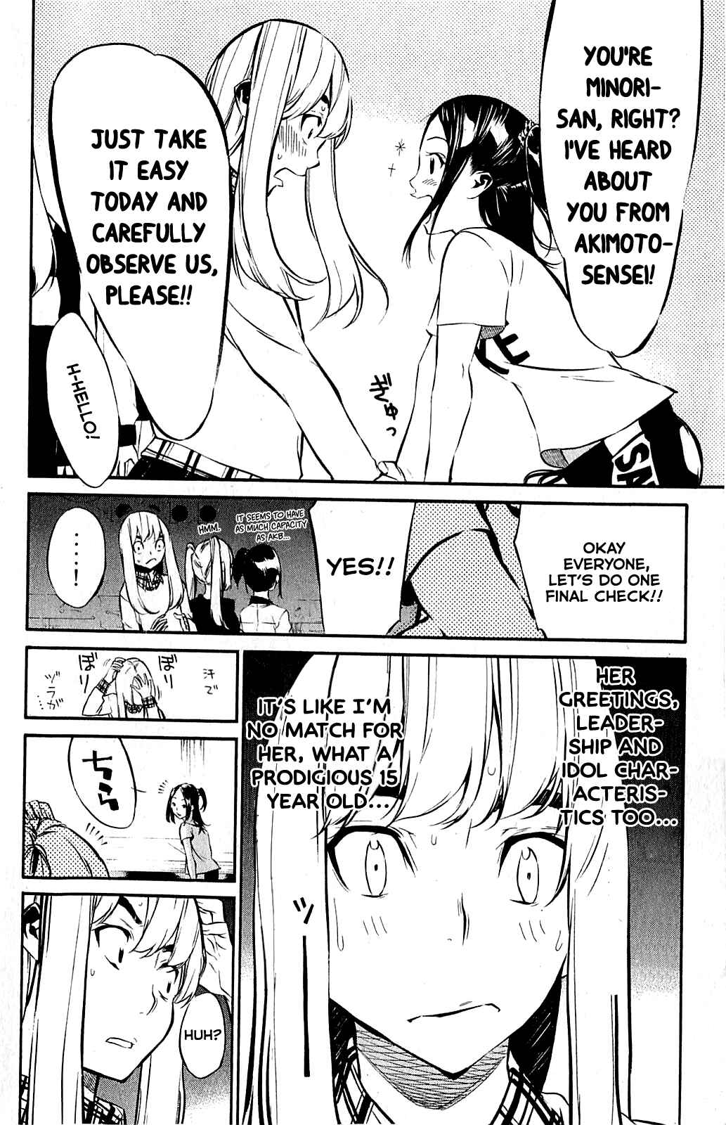Chapter 58.5 - Page 4