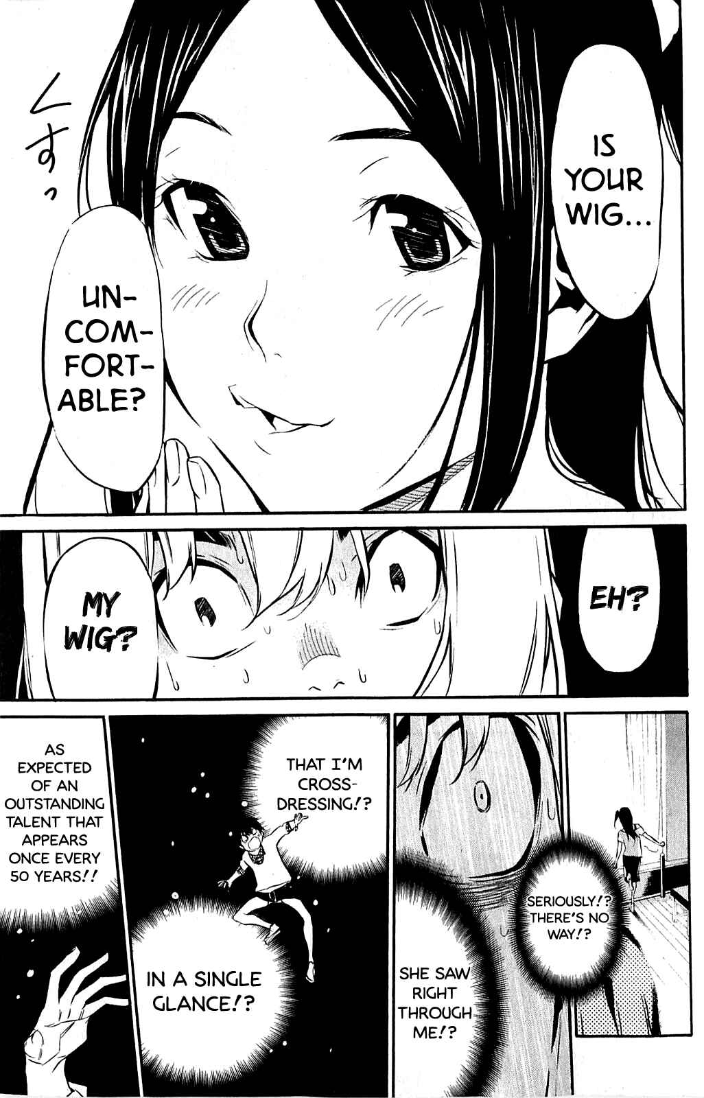 Chapter 58.5 - Page 5