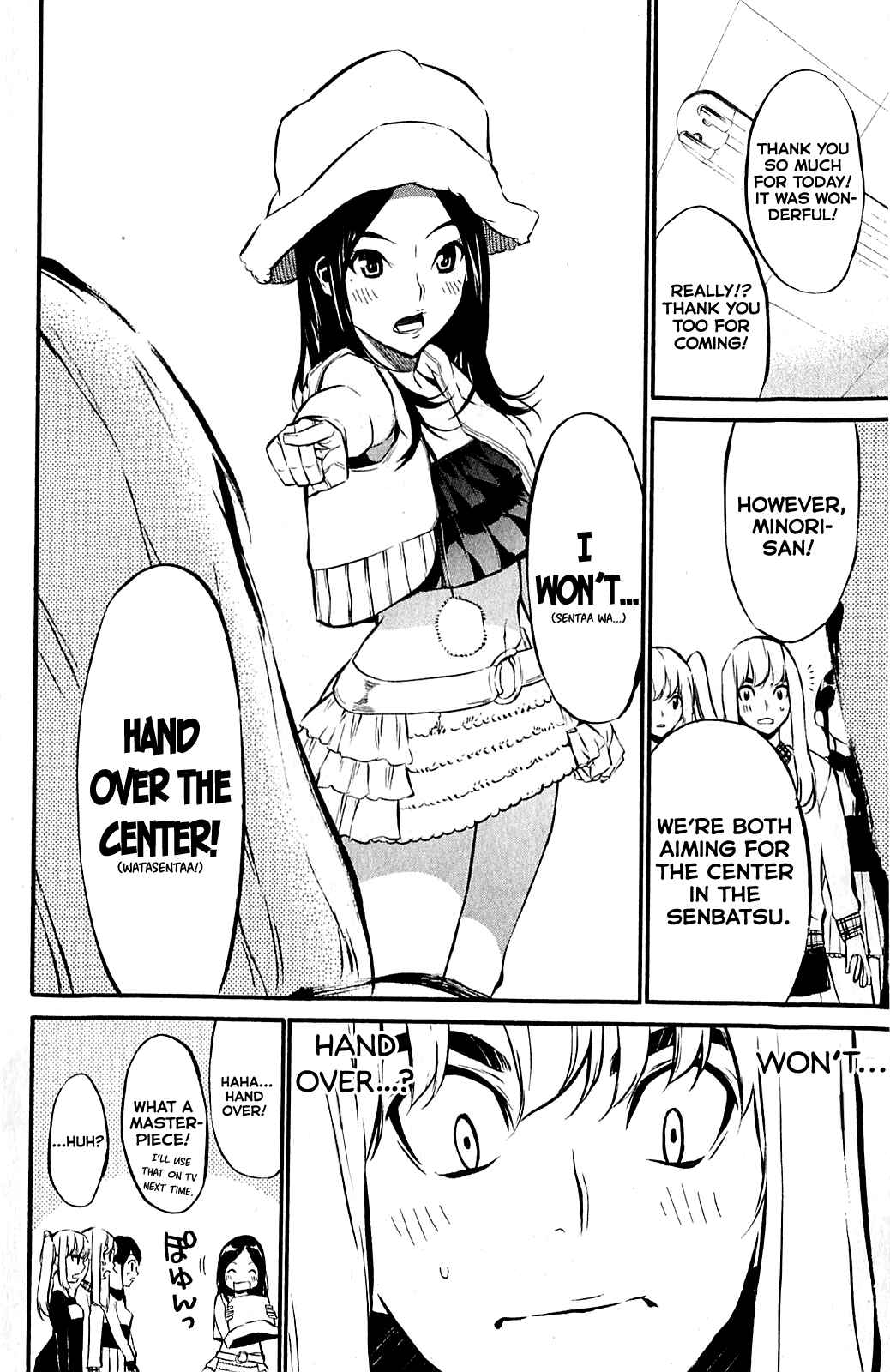 Chapter 58.5 - Page 8