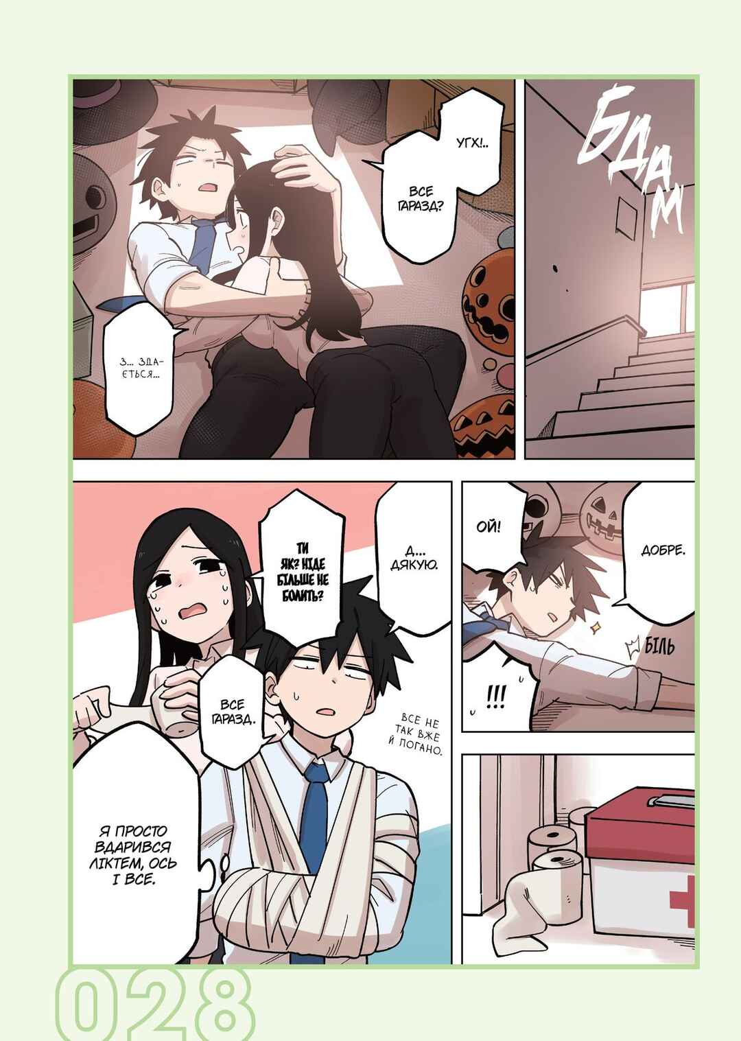 Chapter 165 - Page 2
