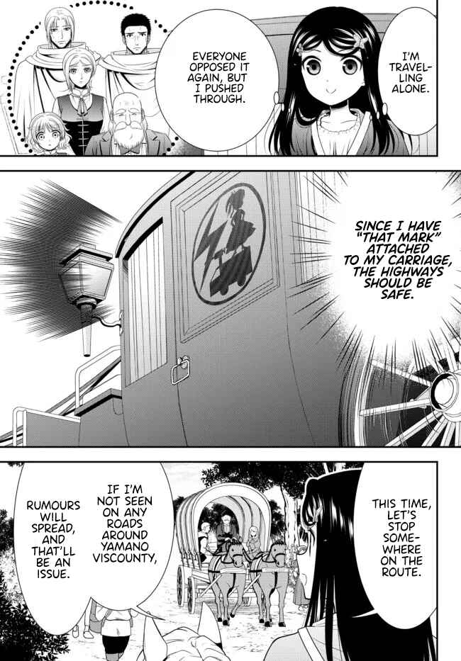 Chapter 80 - Page 3