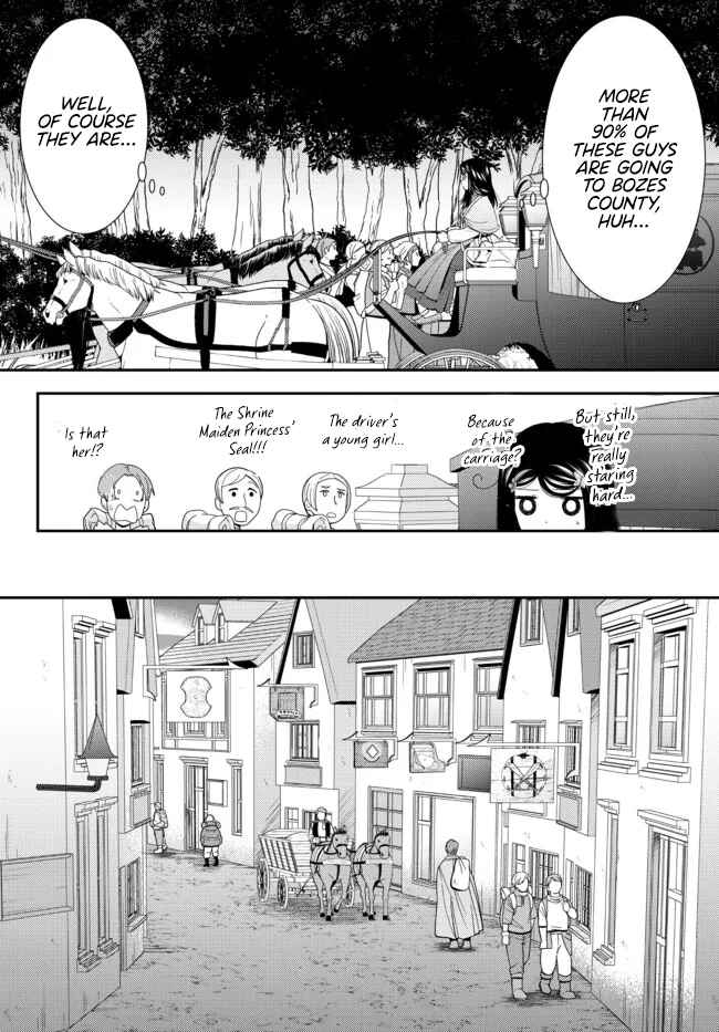 Chapter 80 - Page 4
