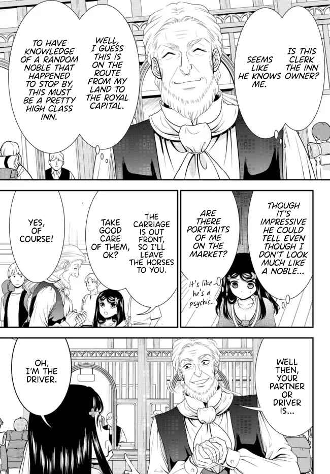 Chapter 80 - Page 7