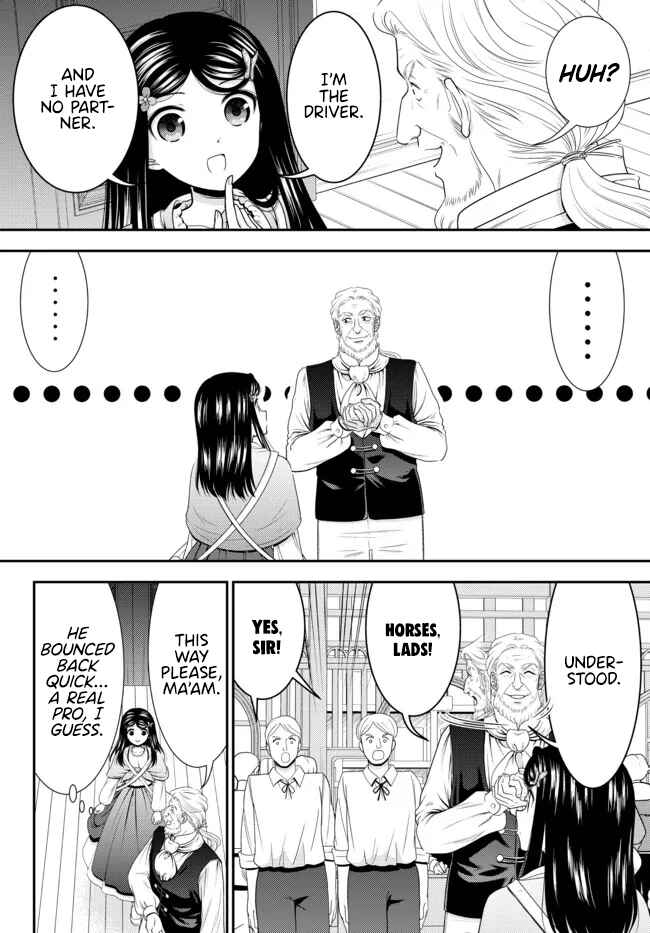 Chapter 80 - Page 8