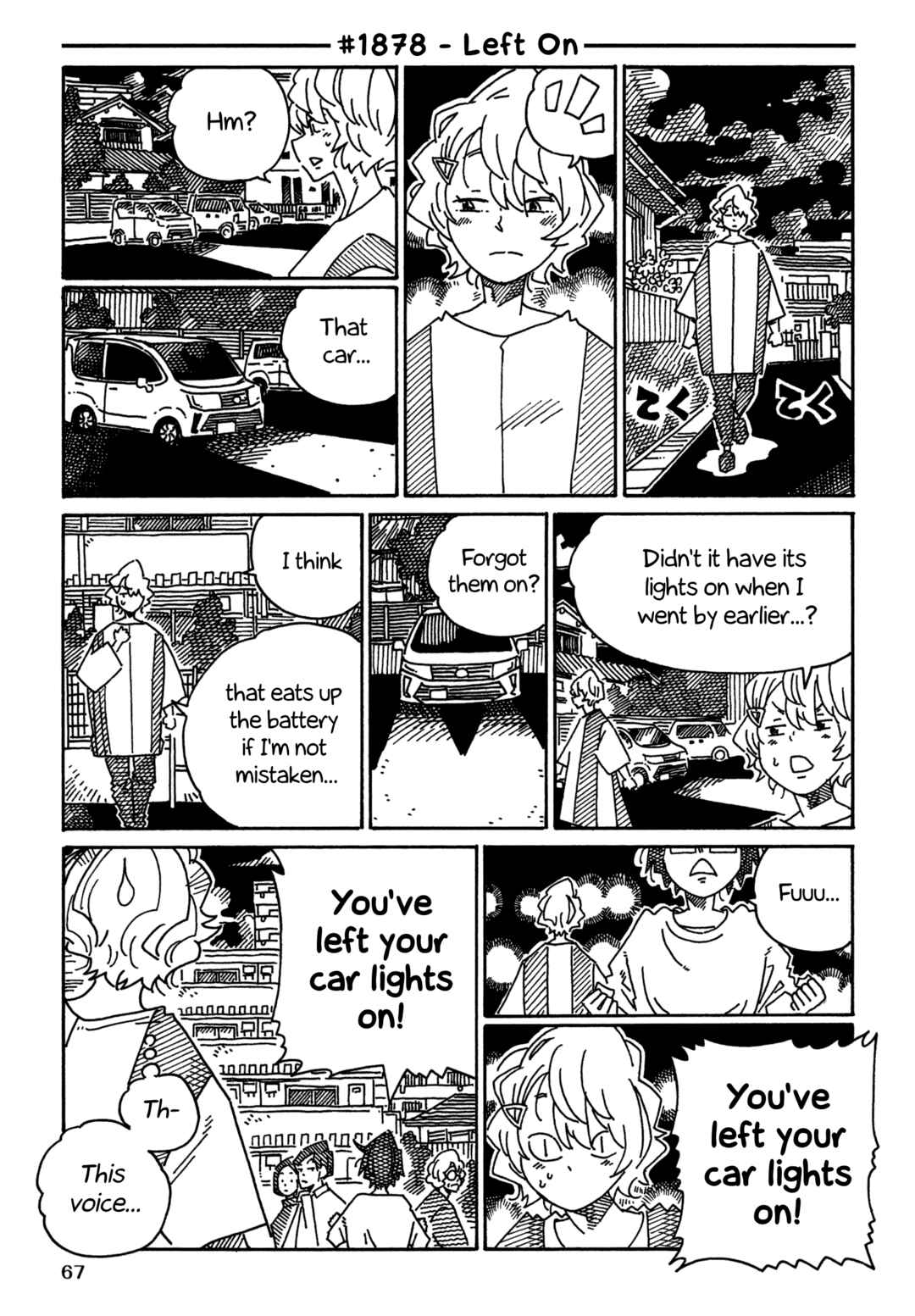 Chapter 1878 - Page 1