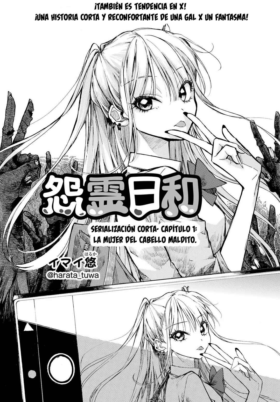 Chapter 1 - Page 2