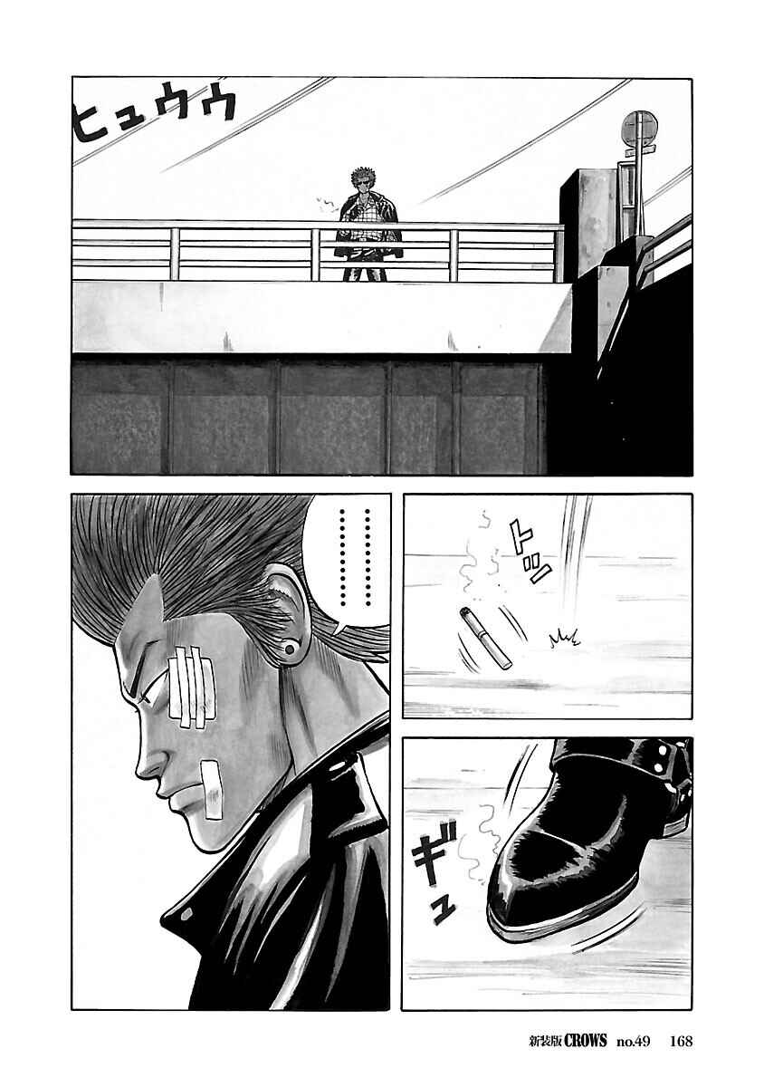 Chapter 49 - Page 2