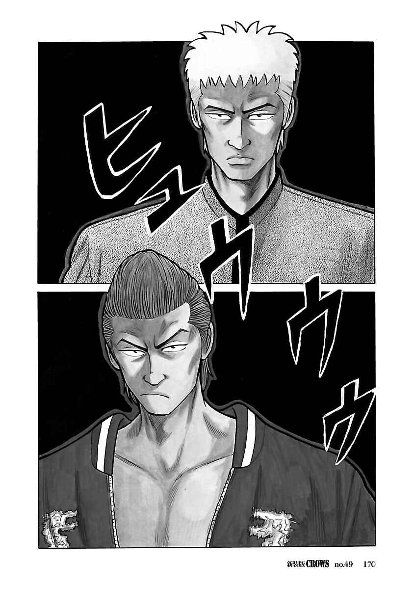 Chapter 49 - Page 4