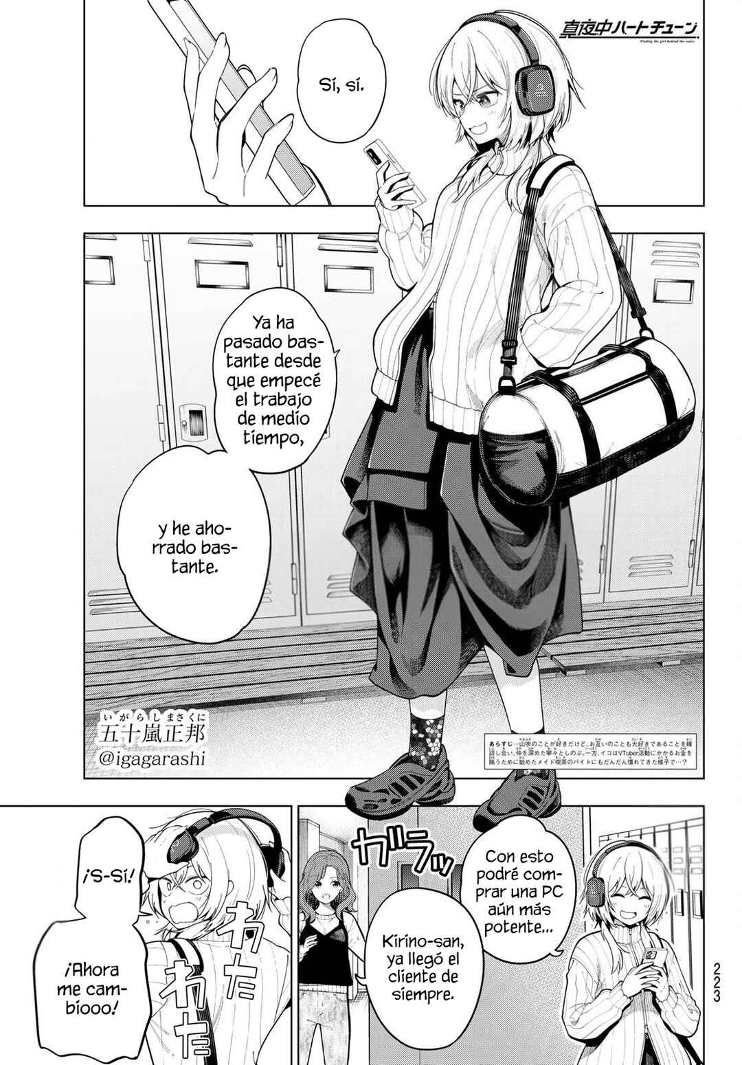 Chapter 108 - Page 3