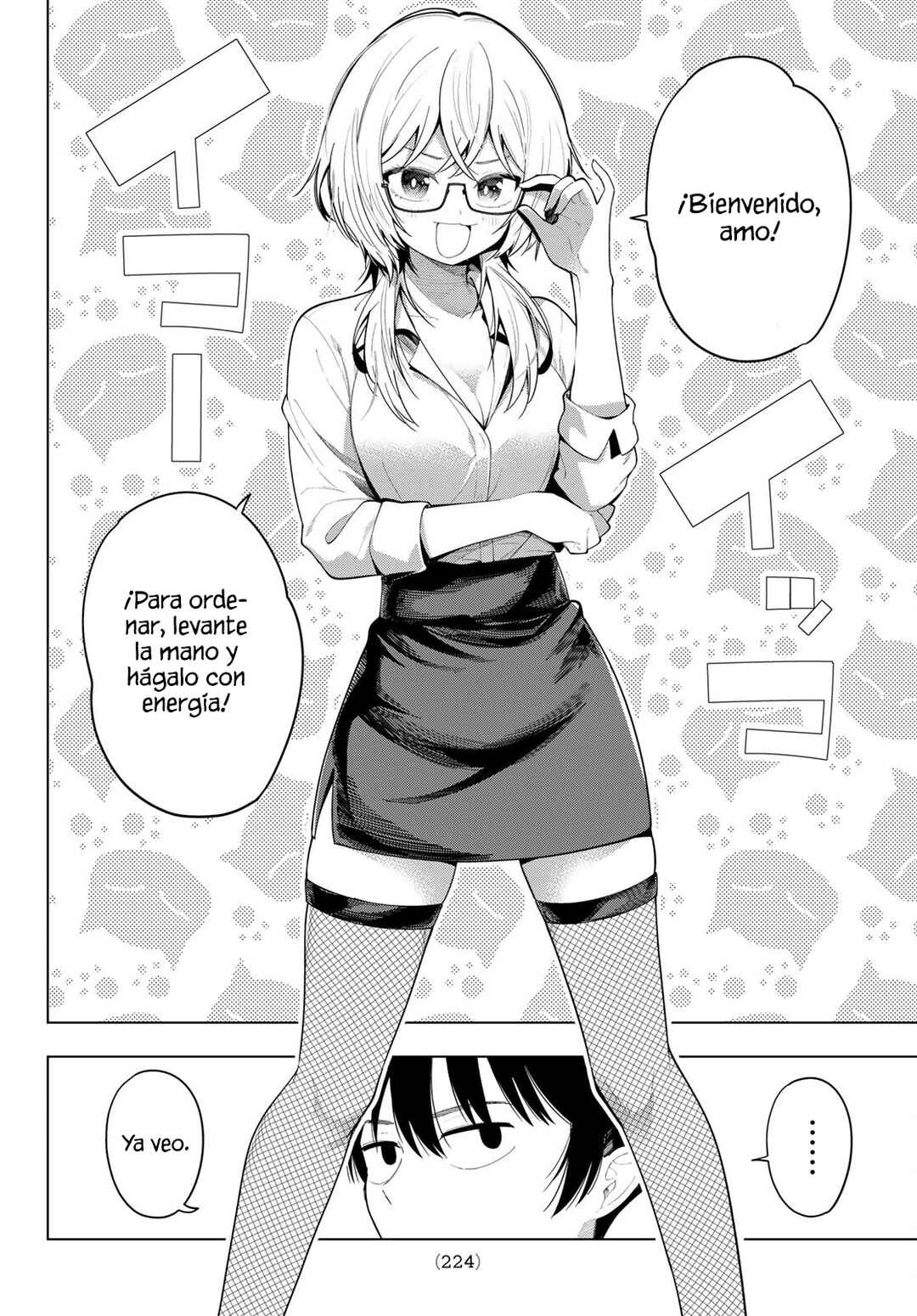 Chapter 108 - Page 4