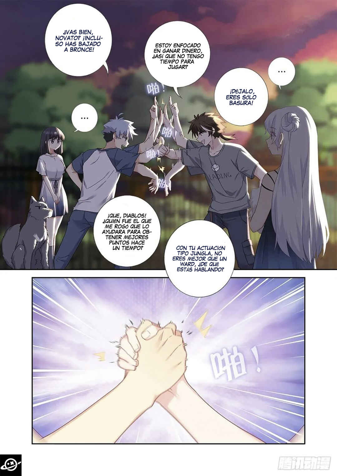 Chapter 485 - Page 3