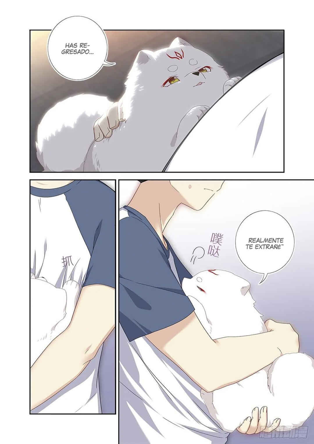 Chapter 485 - Page 7