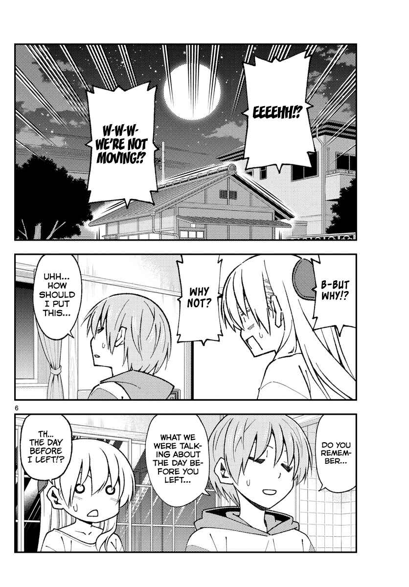 Chapter 149 - Page 6