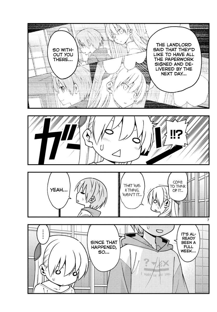 Chapter 149 - Page 7
