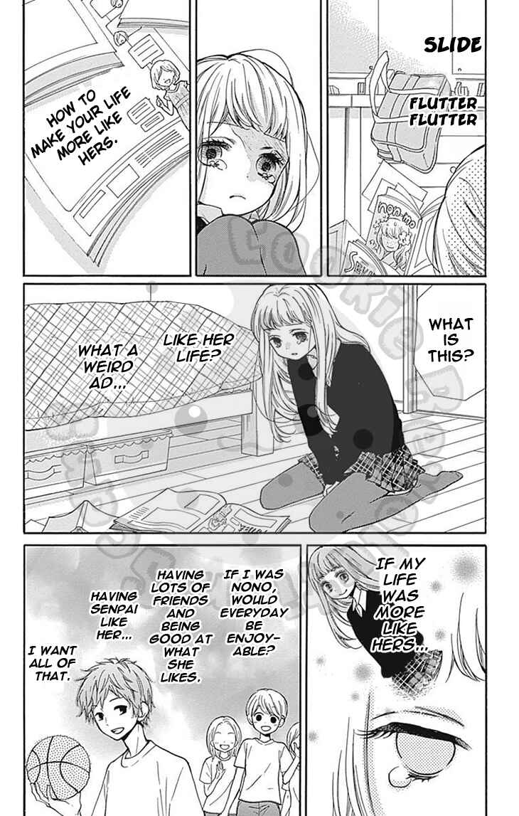 Chapter 63 - Page 17