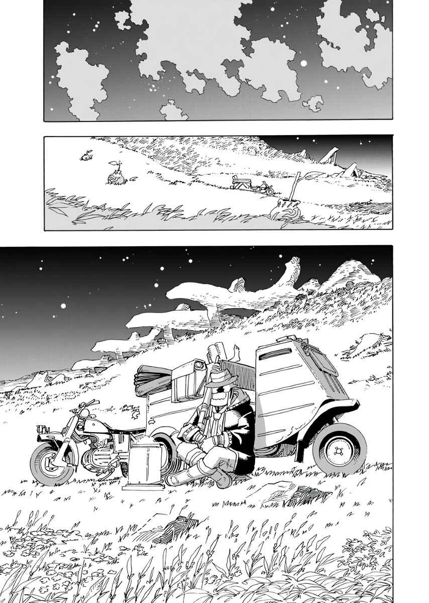 Chapter 19 - Page 14
