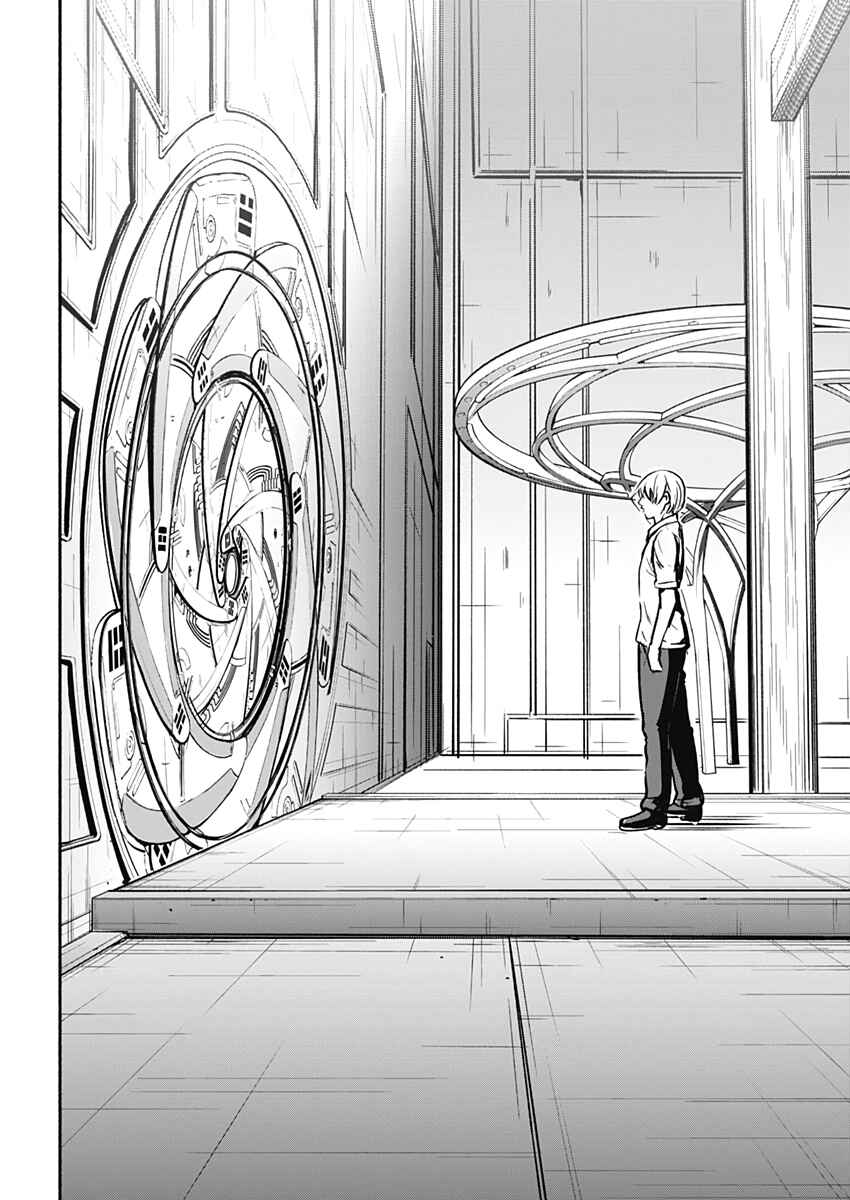 Chapter 26 - Page 16