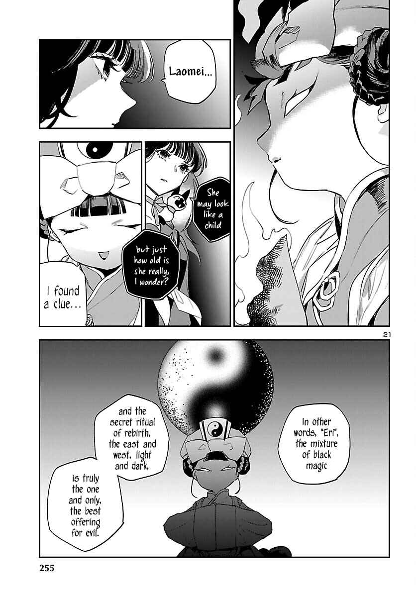 Chapter 26 - Page 23