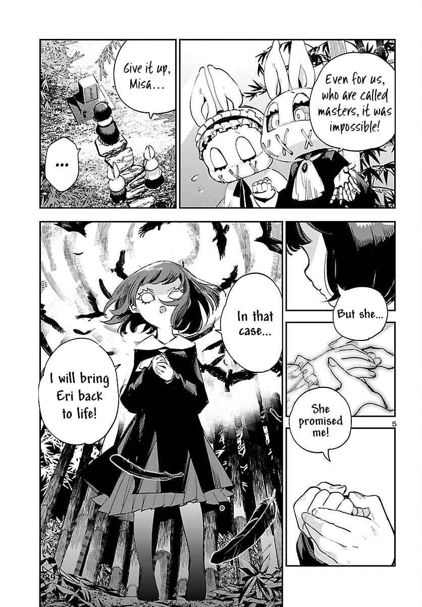 Chapter 26 - Page 7