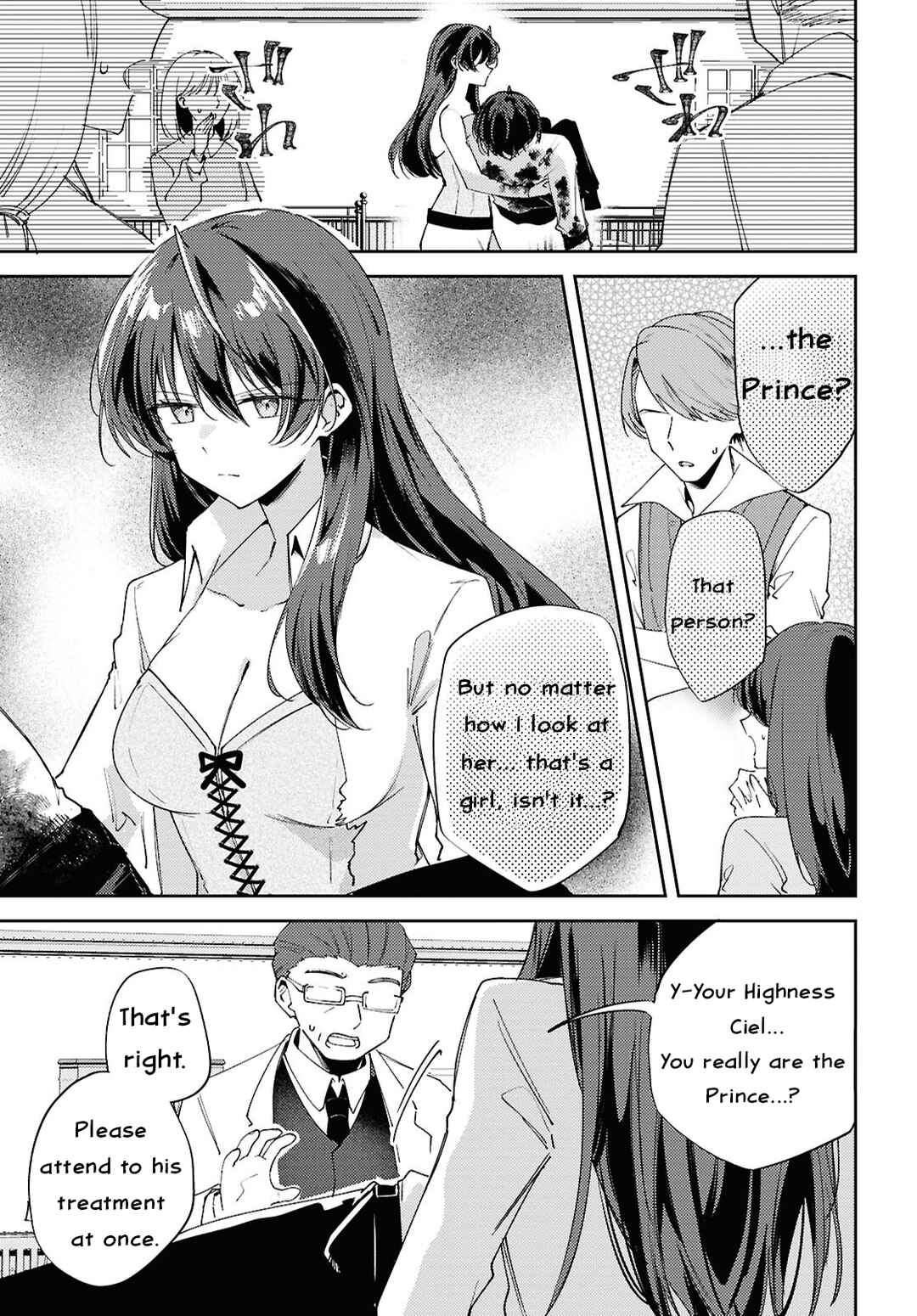 Chapter 17 - Page 3