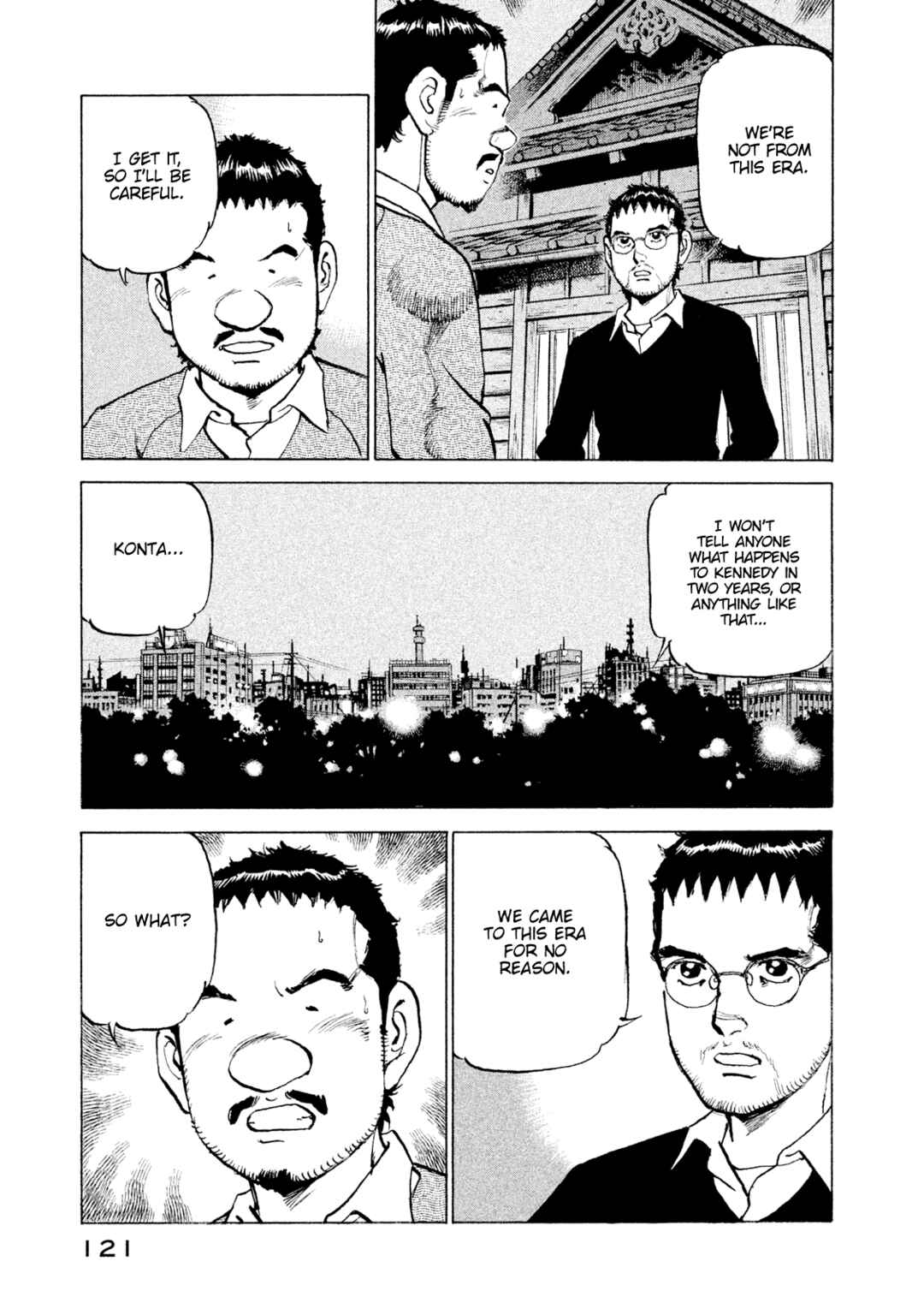 Chapter 50 - Page 17