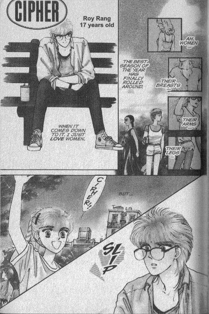 Chapter 3 - Page 5