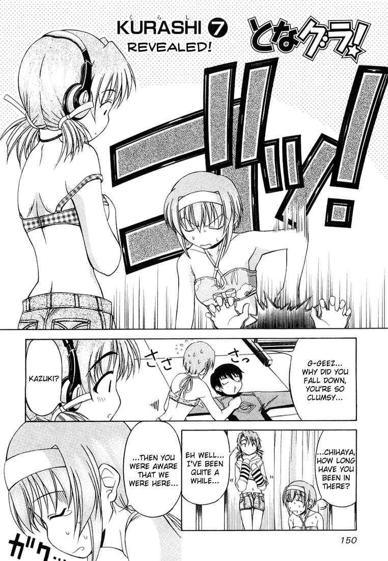 Chapter 7 - Page 2