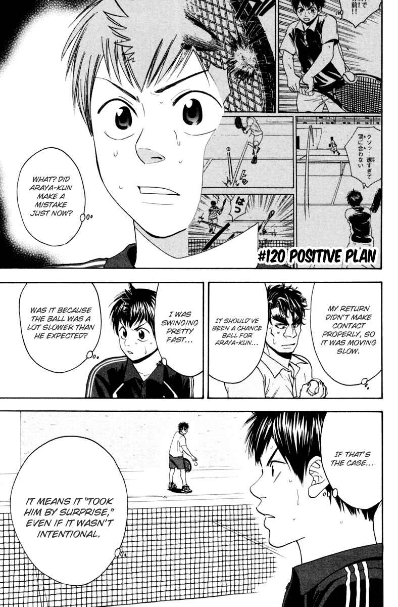 Chapter 120 - Page 1