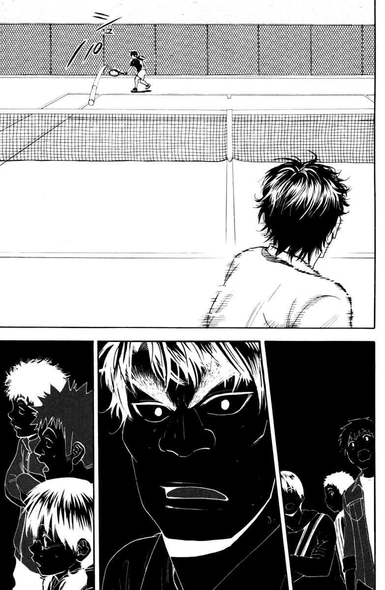 Chapter 120 - Page 13