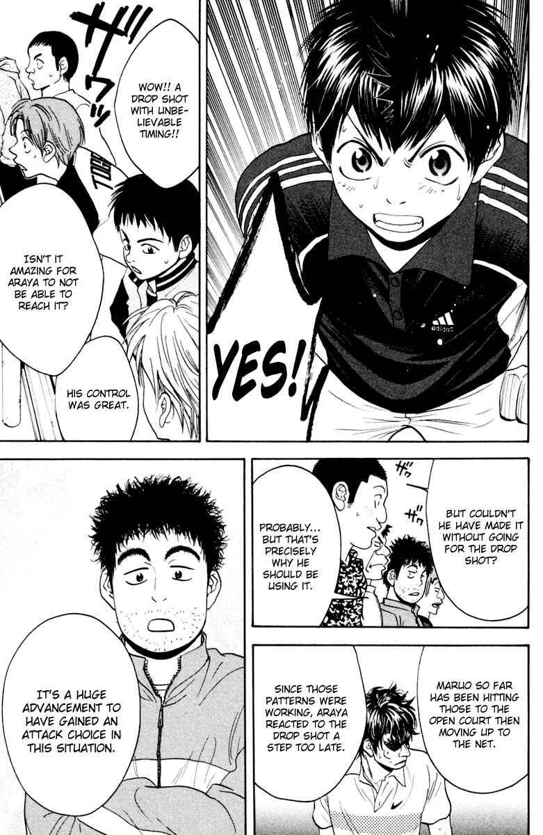 Chapter 120 - Page 15