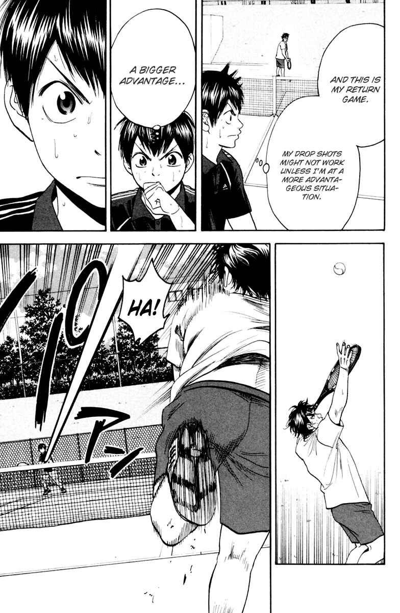 Chapter 120 - Page 7