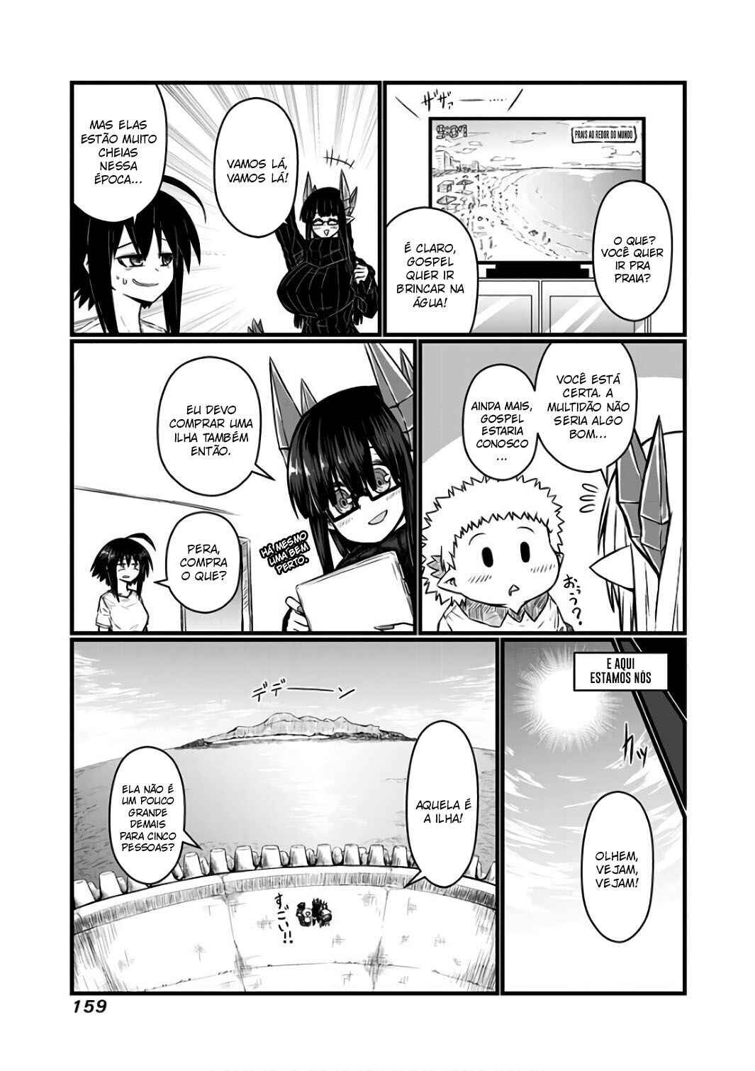 Chapter 94.5 - Page 3