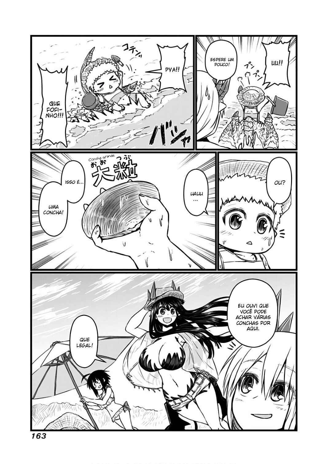 Chapter 94.5 - Page 7