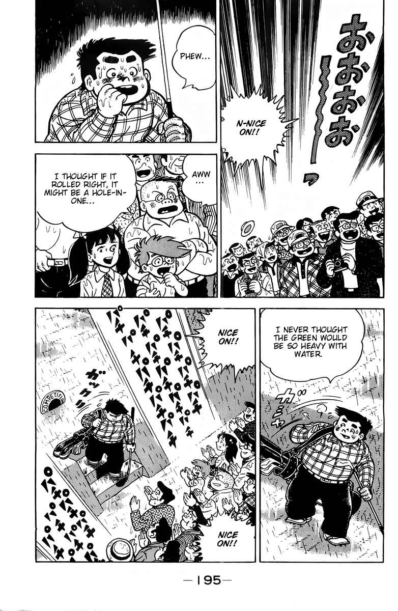 Chapter 47 - Page 17