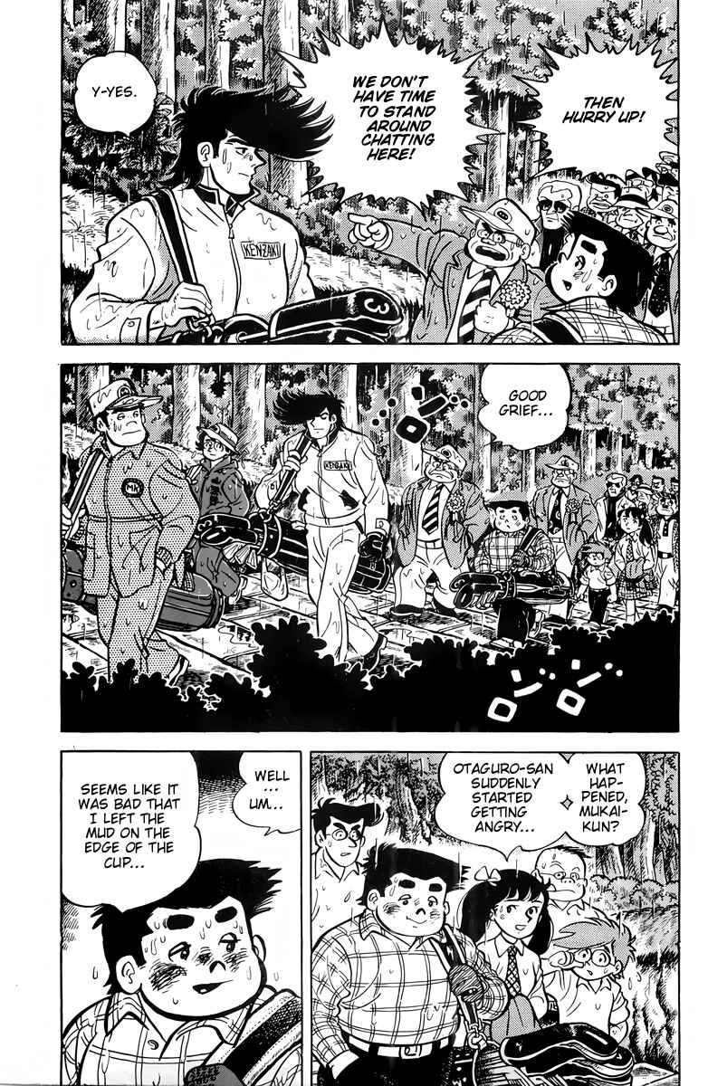 Chapter 47 - Page 3