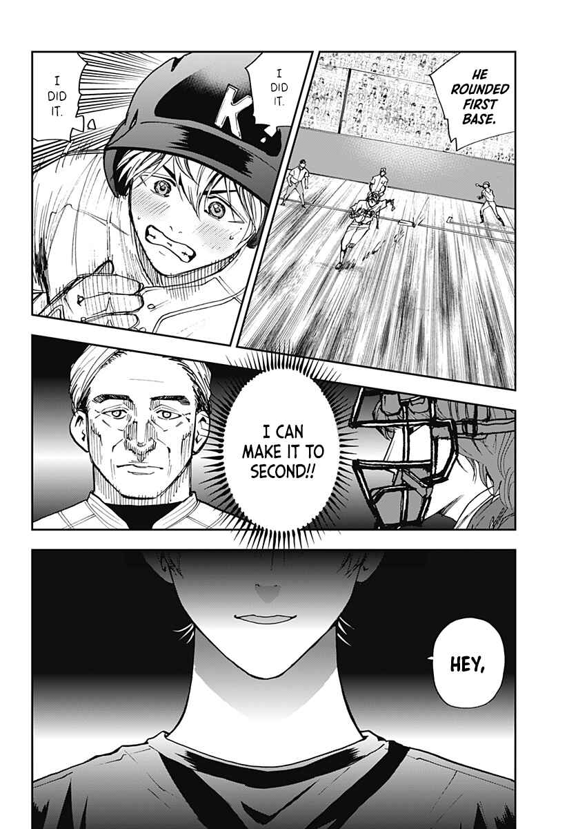 Chapter 71 - Page 17