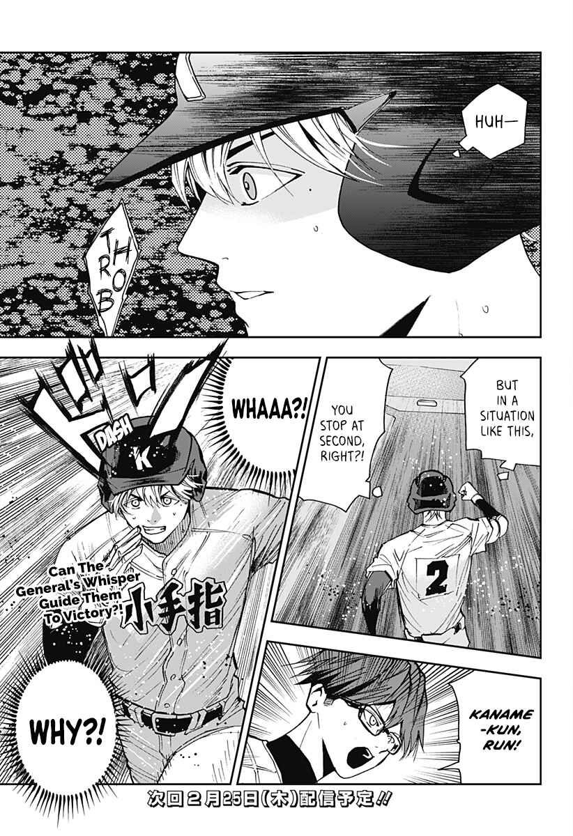 Chapter 71 - Page 20
