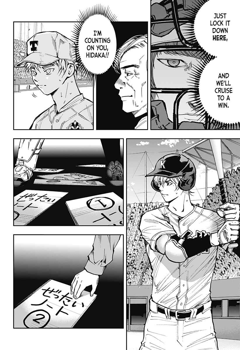 Chapter 71 - Page 4