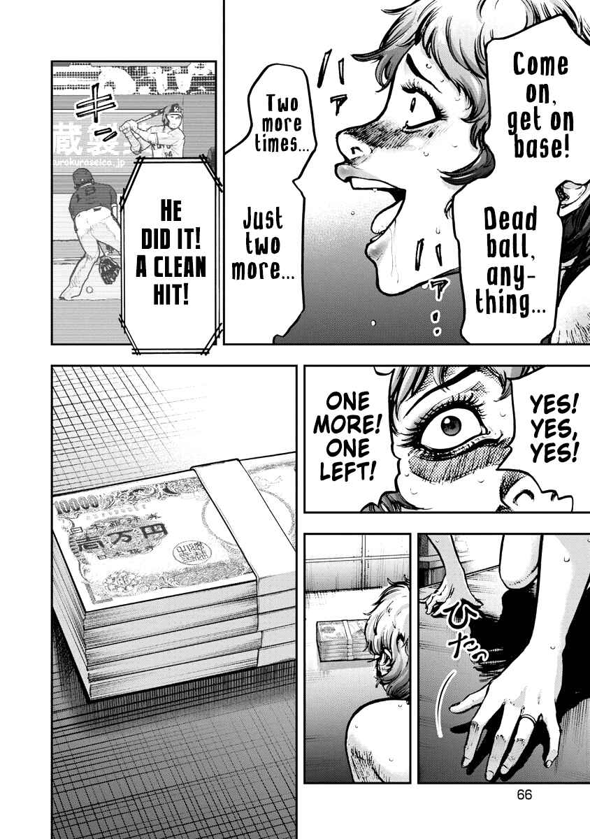 Chapter 2 - Page 8