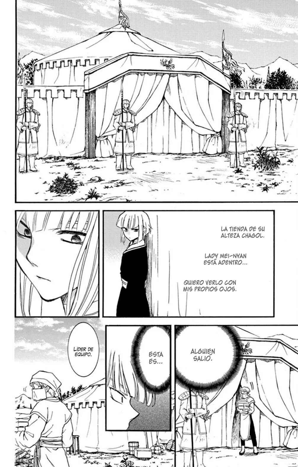 Chapter 233 - Page 19