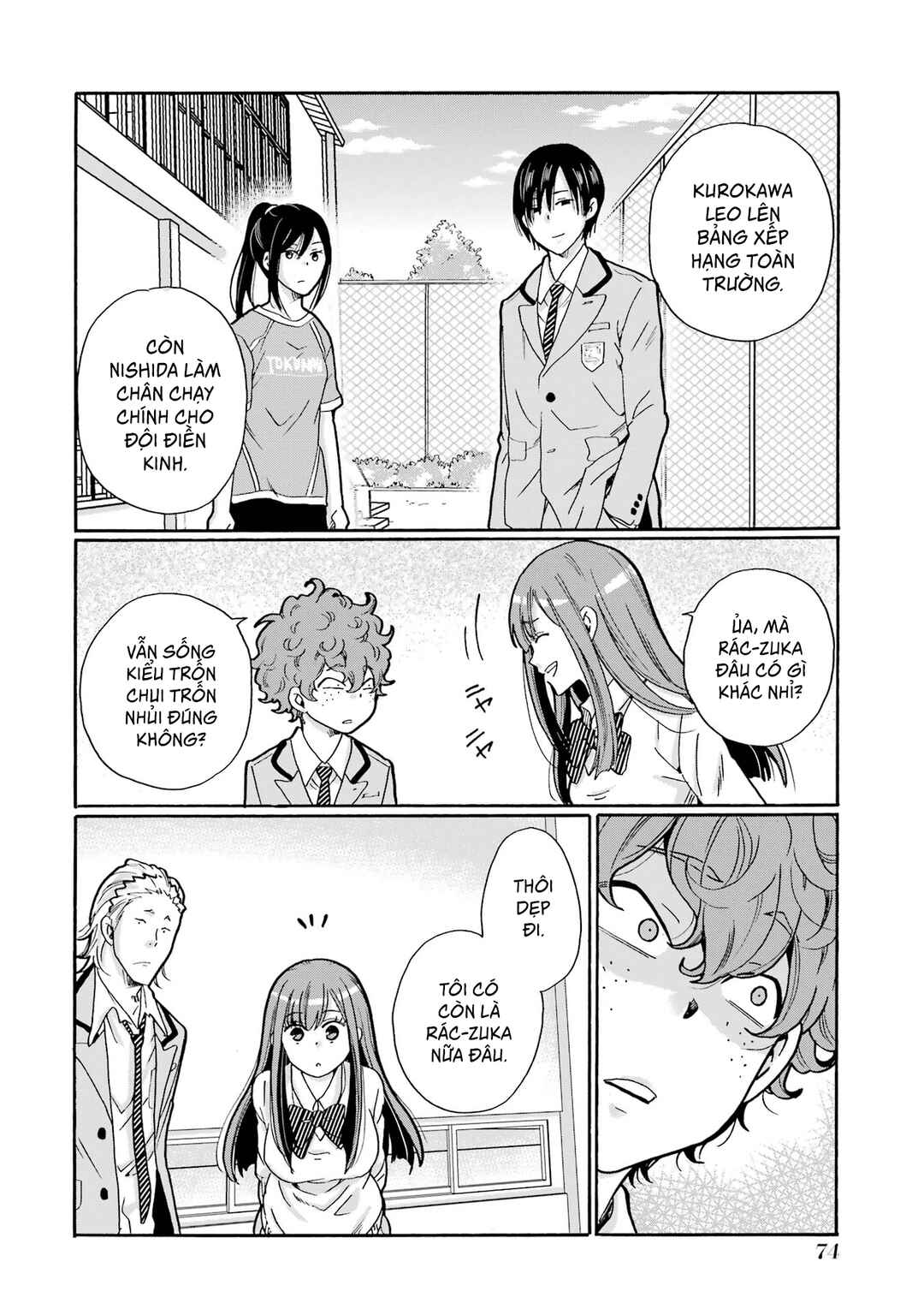 Chapter 2 - Page 12