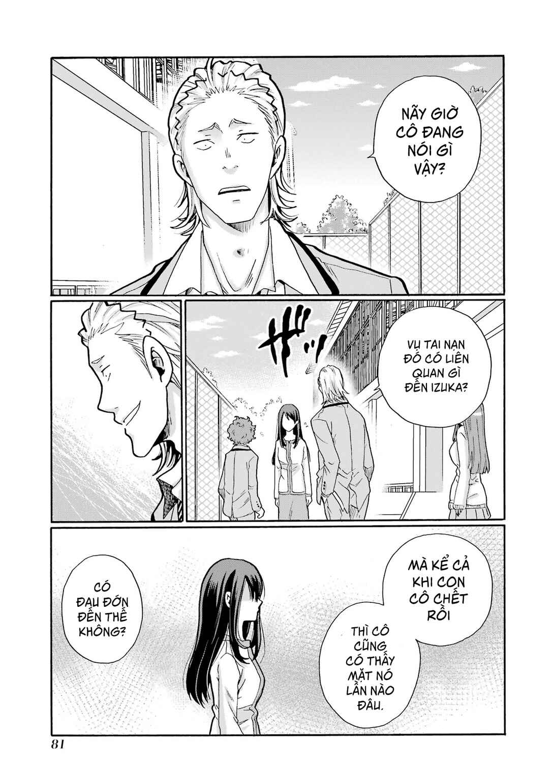 Chapter 2 - Page 19