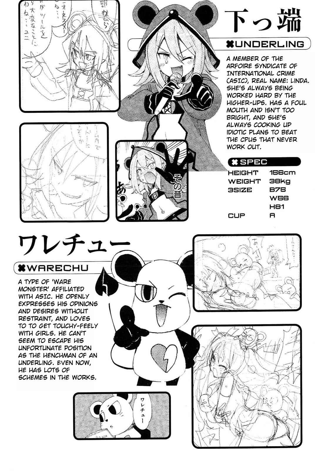 Chapter 18.5 - Page 20