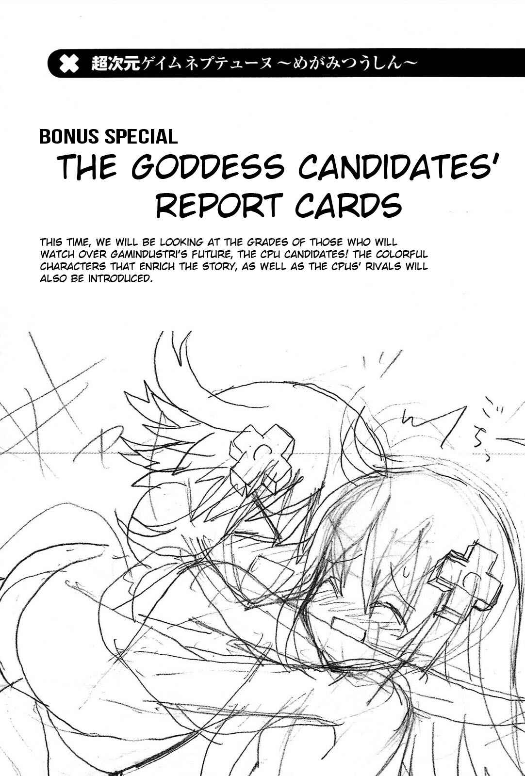 Chapter 18.5 - Page 9